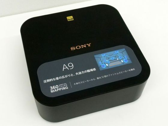 ソニーの手軽に立体音響を楽しめるホームシアターシステム「HT-A9