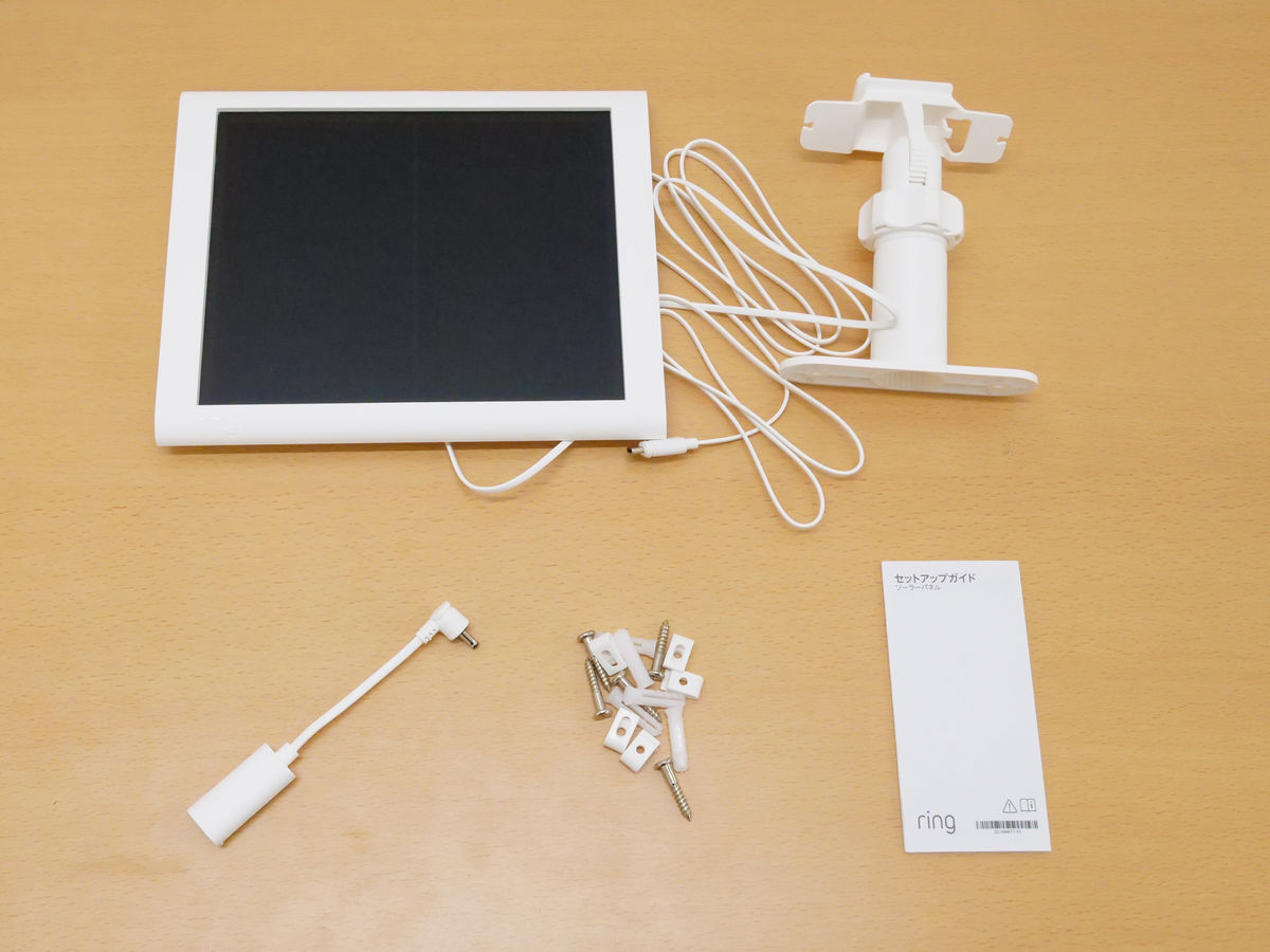 AmazonのLEDライト搭載セキュリティカメラ「Ring Spotlight Cam Plus