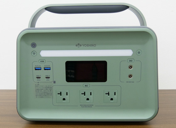 10万円以下の世界初固体電池ポータブルバッテリー「YOSHINO B600 SST