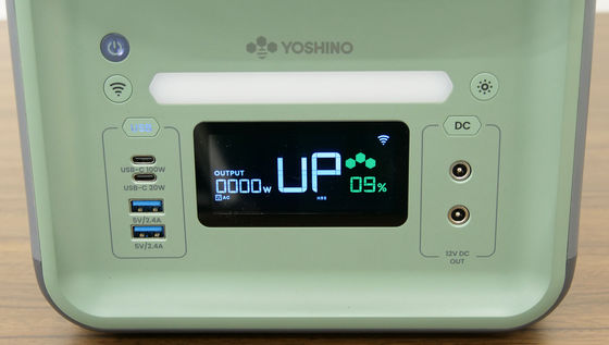 10万円以下の世界初固体電池ポータブルバッテリー「YOSHINO B600 SST