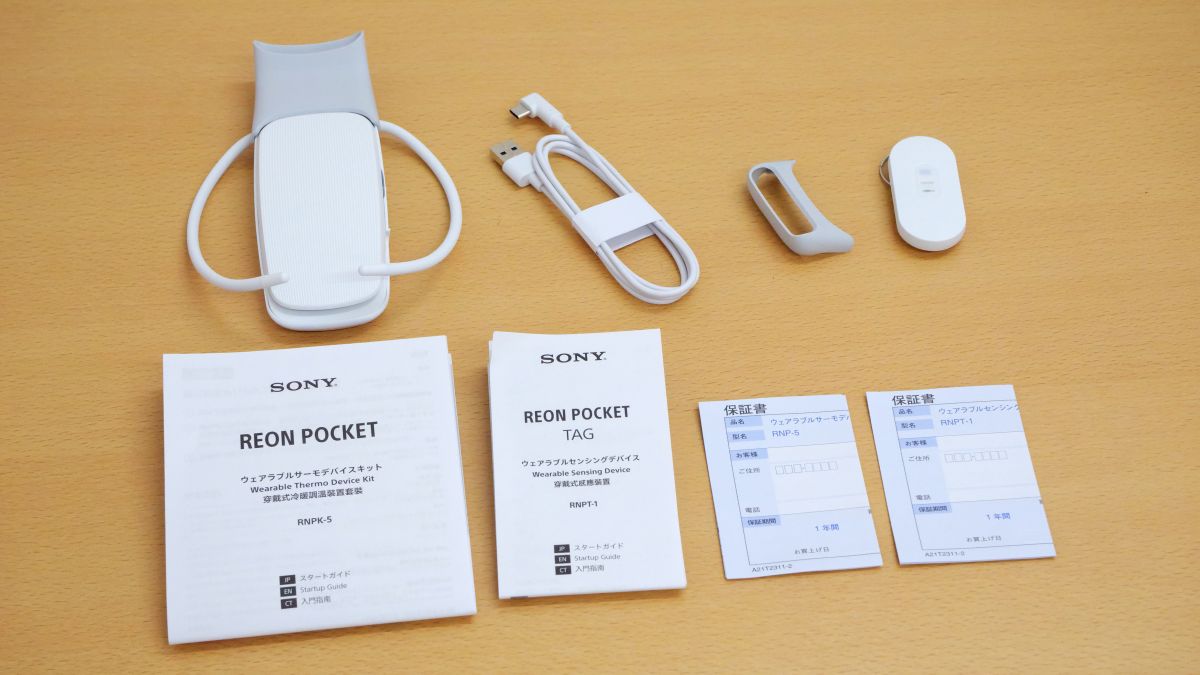 冷たい金属で肌を直接冷やすソニー製温度調整デバイス「REON POCKET 5