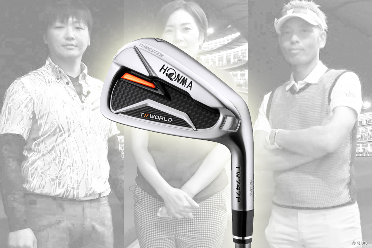TW747 P アイアン／ヘッドスピード別試打｜GDO ゴルフダイジェスト