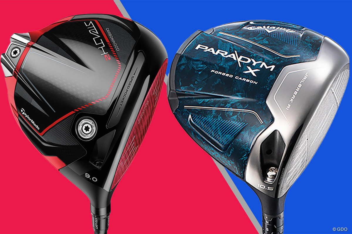 Qi」も「Ai」もいいけど…気になる「ステルス2」&「パラダイム」の中古