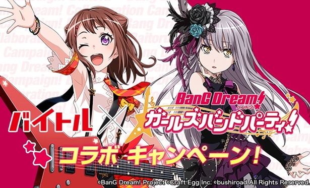 SEIKO」「Fate/Grand Order」コラボウォッチ第二弾！『 オリジナル