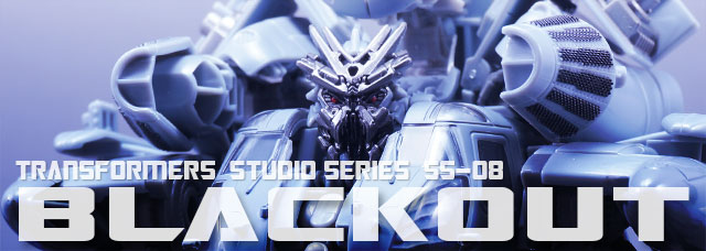 レビュー：TFスタジオシリーズ SS-08 ブラックアウト | 超偏見超変形