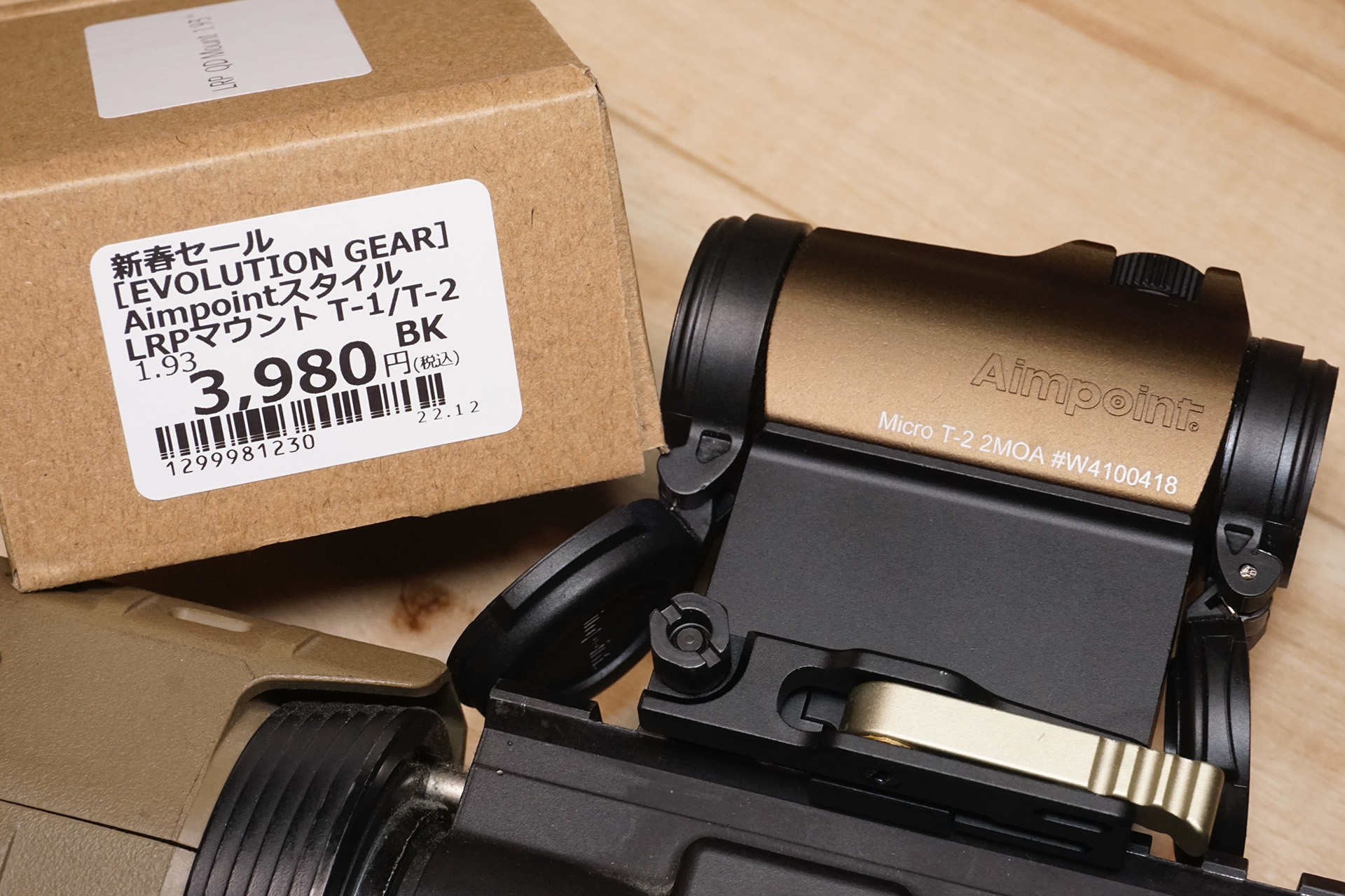 Evolution Gear Aimpointスタイル T1/T2 LRPマウント 1.93インチを買い