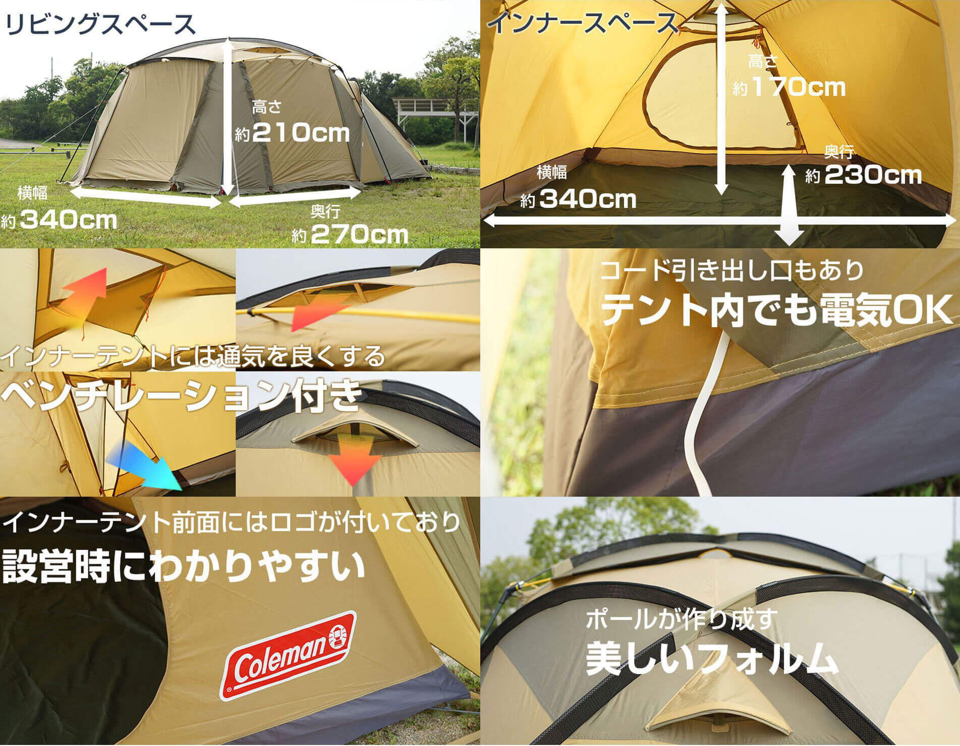 初心者必見！ラウンドスクリーン2ルームハウスが北海道で買えます