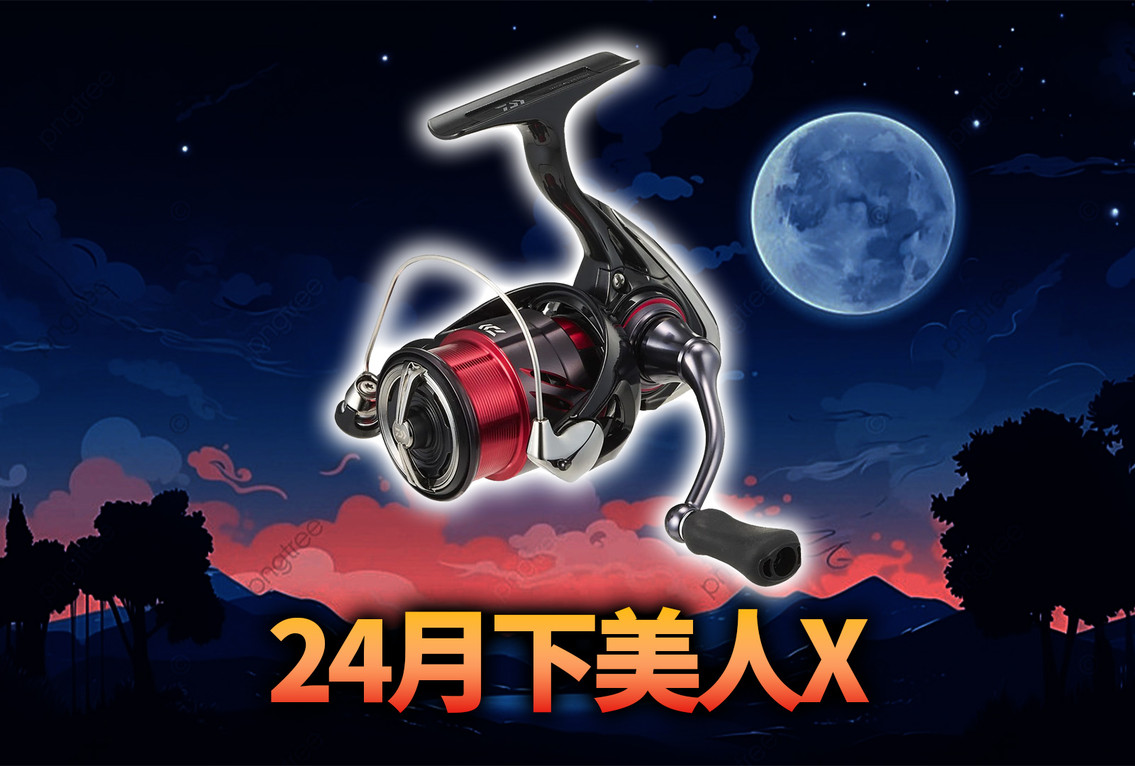 インプレ】24月下美人X｜エントリーモデルが正当進化！初心者ならこれ