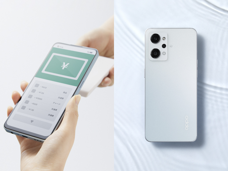 OPPO Reno7 Aの特長・性能・価格・発売日・キャンペーン・レビュー