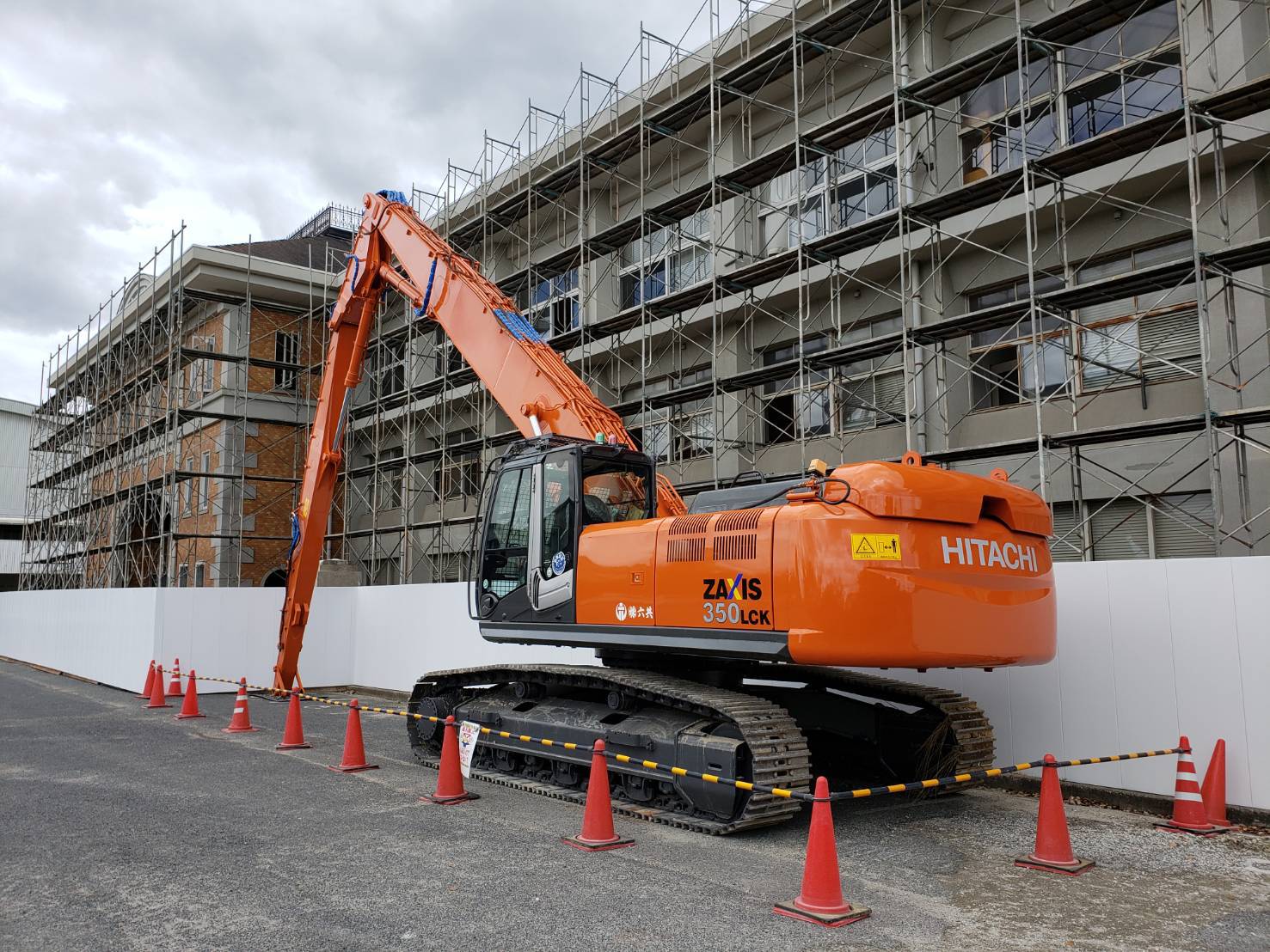 解体専用機ZAXIS350LCKを導入しました。 - 株式会社六共