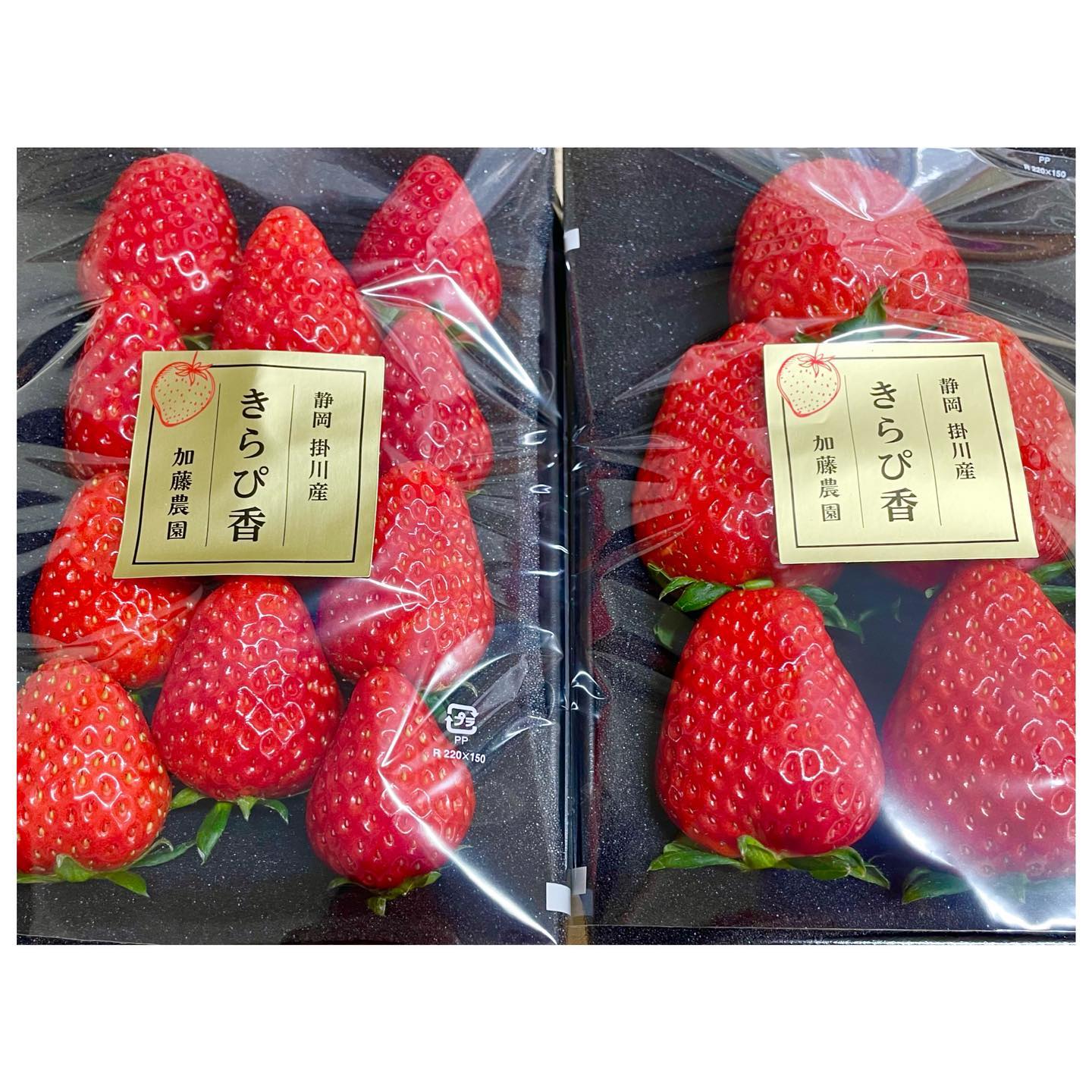 八百屋 本陣｜静岡県藤枝市志太 » 『きらぴ香』掛川産