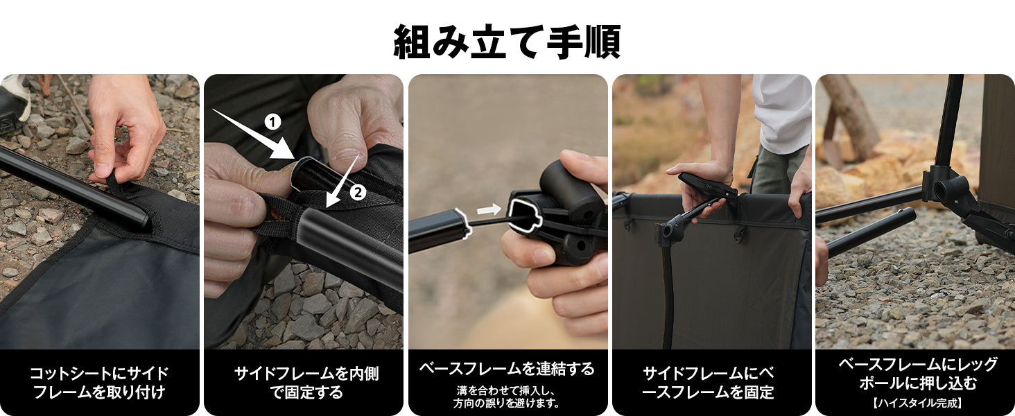 CC190 キャンプコット | ICECO