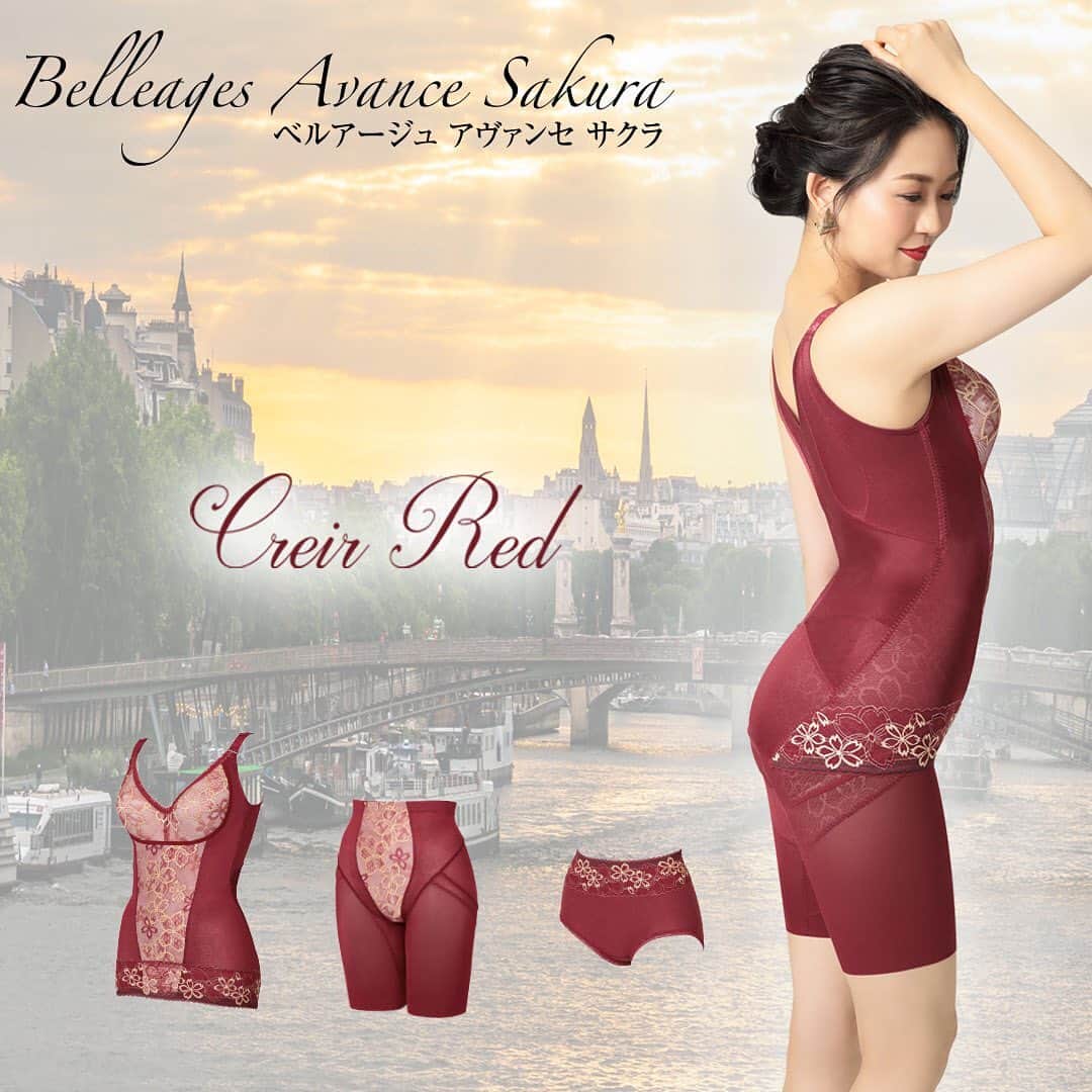 マルコMARUKOアヴァンセサクラ ボディシェイパーD80＆ロングガードルEL