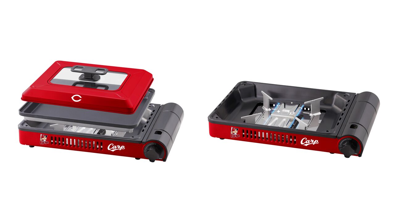 カセットガスホットプレート“焼き上手さんCarp”」を数量限定で販売開始