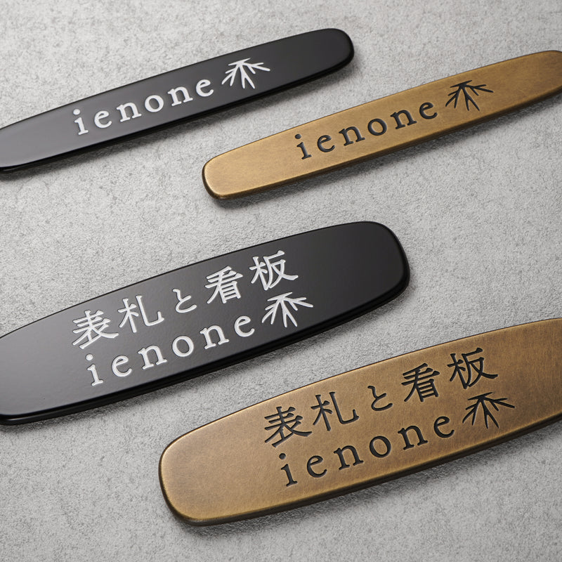 INDEPENDENT 販促用 看板 金属製 ステンレス看板 MK-74 – 看板製作の