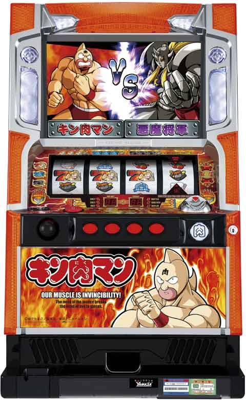 パチスロキン肉マン パチスロ スロット 機械割 天井 初打ち 打ち方