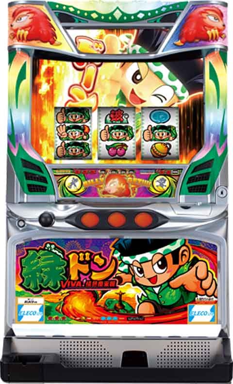 緑ドンVIVA!情熱南米編 パチスロ スロット 機械割 天井 初打ち 打ち方