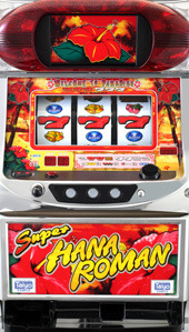 スーパー花浪漫‐30 パチスロ スロット 機械割 天井 初打ち 打ち方