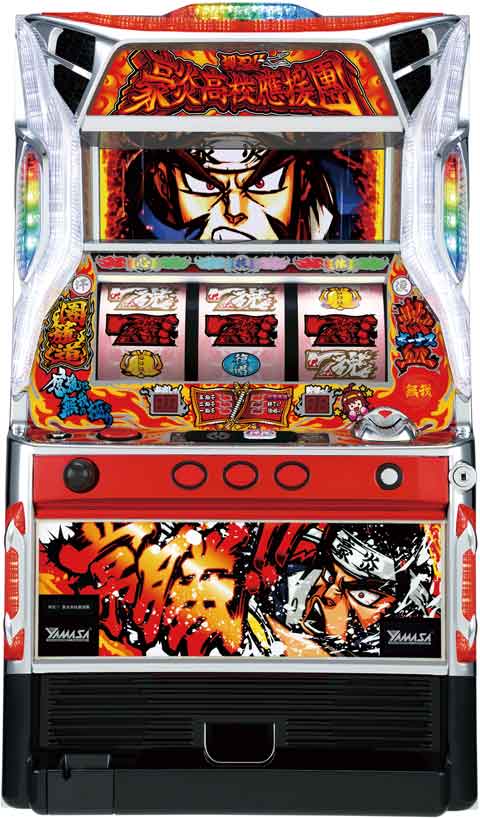 押忍!!豪炎高校應援團 パチスロ スロット 機械割 天井 初打ち 打ち方