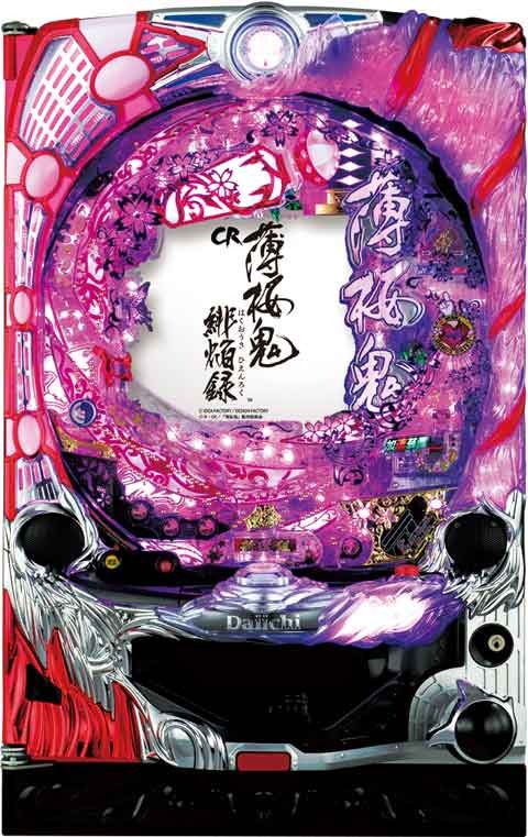パチンコCR薄桜鬼 緋焔録 ライトミドルスペック パチンコ スペック
