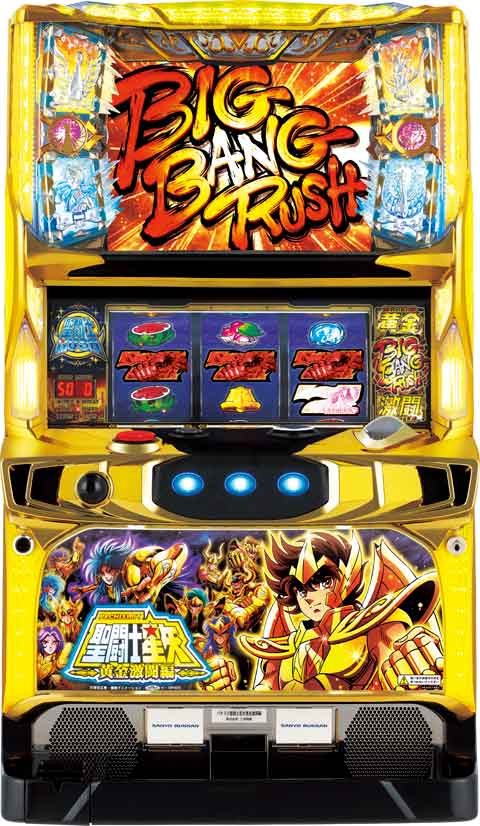 パチスロ聖闘士星矢 黄金激闘編 パチスロ スロット 機械割 天井 初打ち