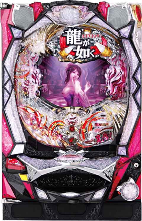 CRA龍が如く見参!天照祗園編 女心 パチンコ スペック 予告 初打ち 打ち