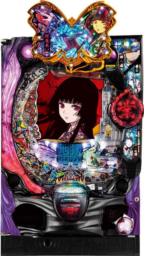 P地獄少女四 パチンコ スペック 予告 初打ち 打ち方 期待値 信頼度