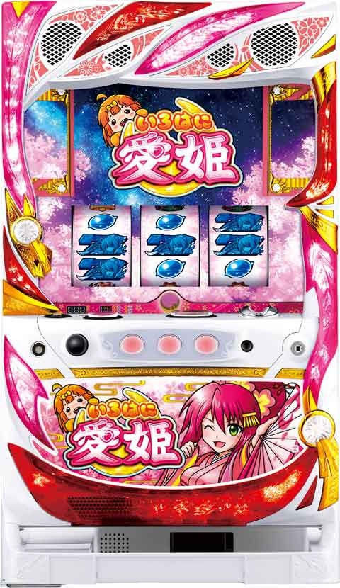 いろはに愛姫 パチスロ スロット 機械割 天井 初打ち 打ち方 スペック