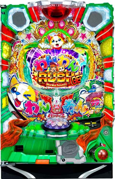 PAわんわんパラダイスV パチンコ 遊タイム スペック 予告 初打ち 打ち