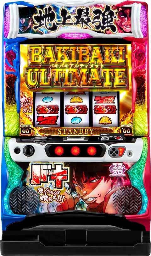 Lバキ 強くなりたくば喰らえ!!!(スマスロ バキ) パチスロ スロット