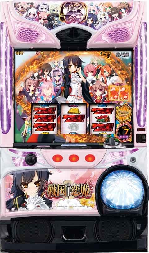 俺の嫁が12人になれば、スペシャルムービーが発生！ パチスロ新台