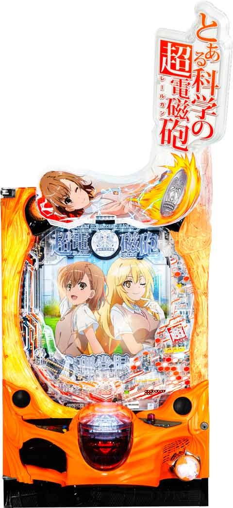 Pとある科学の超電磁砲2(レールガン2) パチンコ スペック 予告 初打ち