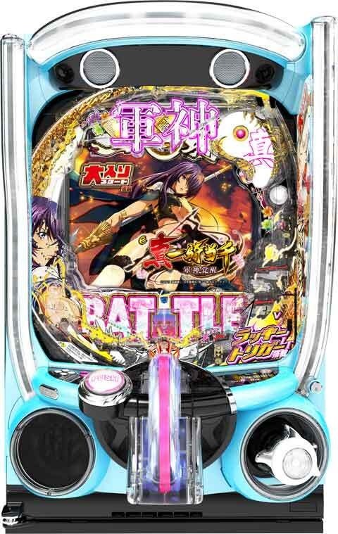 機種名に「一騎当千」を含むパチンコ・パチスロ機種情報 | P-WORLD