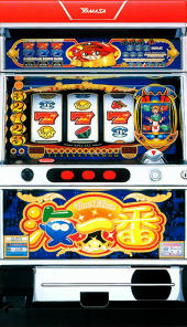 海一番 パチスロ スロット 機械割 天井 初打ち 打ち方 スペック 掲示板