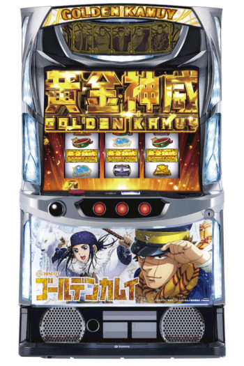 打ちごたえ：鋭さの黄金比率を実現！「スマスロ ゴールデンカムイ