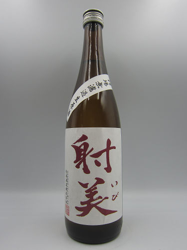 商品一覧[射美] - 【池田酒店 オンラインショップ】