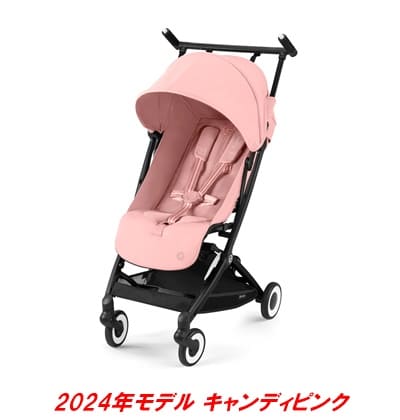 サイベックスリベル新型と旧型の違い！ | 通販の人気商品情報サイト