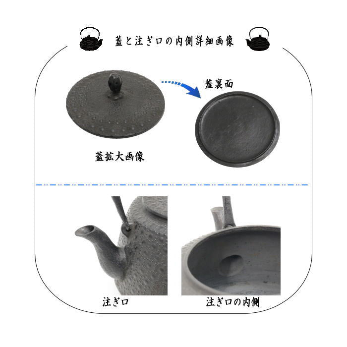 茶器/茶道具 鉄瓶】 南部鉄瓶 九重型 亀甲 薫山工房 1200ml（1.2L） 重