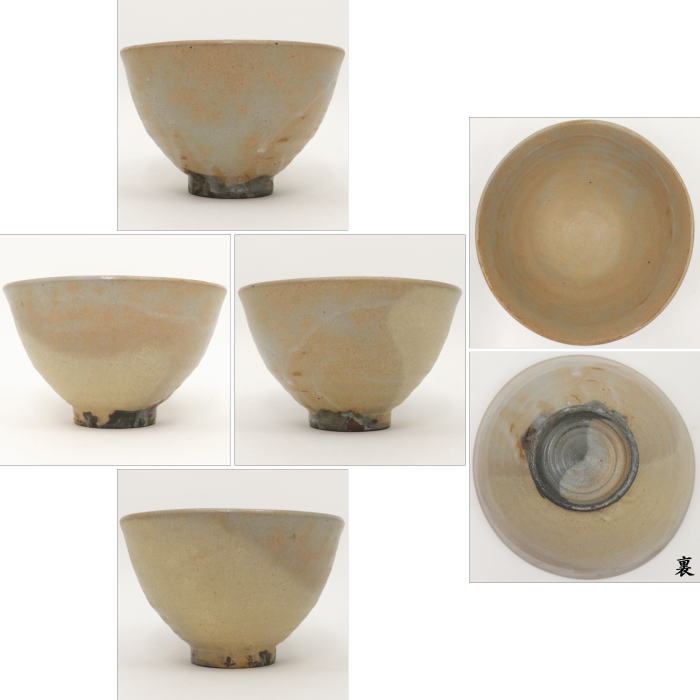 茶器/茶道具 抹茶茶碗】 丹波立杭焼き 井戸型 森本陶谷作 – 今屋静香園