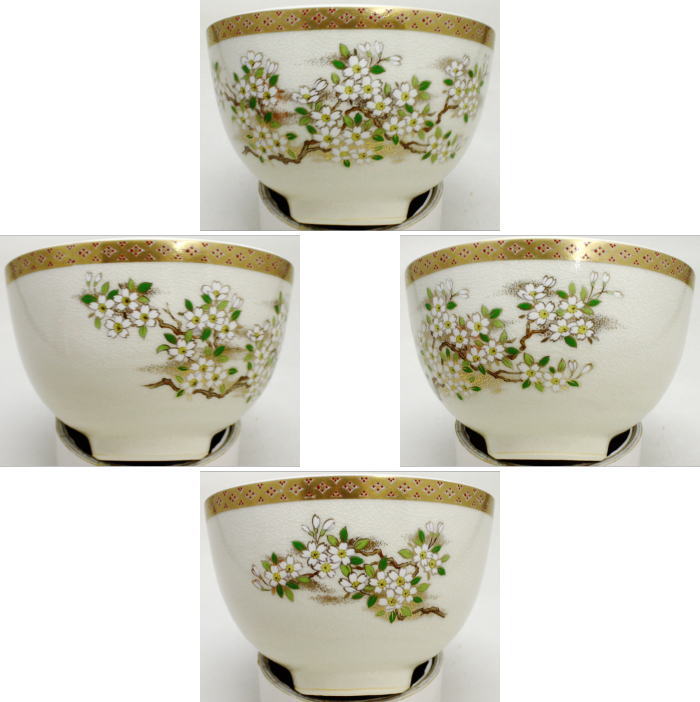 〇【茶器/茶道具 抹茶茶碗】 薩摩焼写し 桜又は青楓又は紅葉 宮地英香