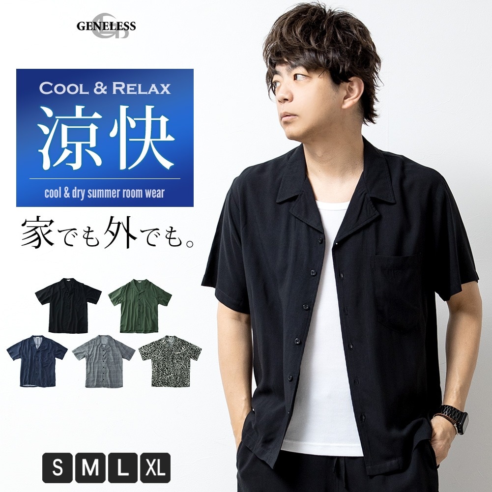 シャツ メンズ 半袖 オープンカラー 半袖シャツ 開襟シャツ 涼しい