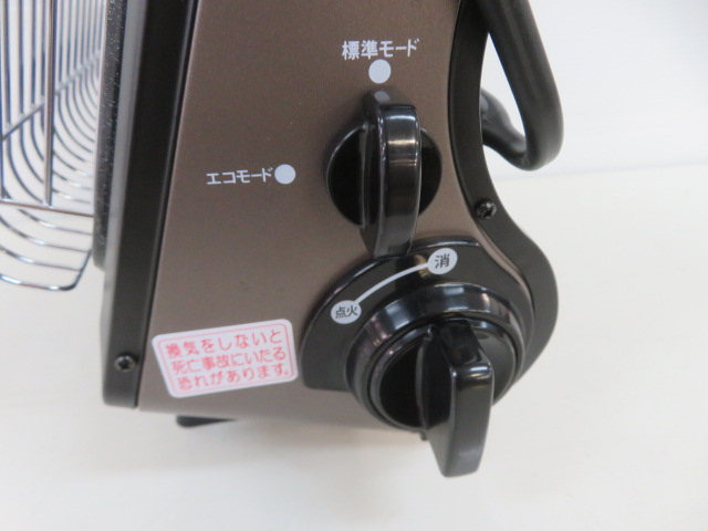 カセットガスストーブ CB-STV-EX2 | アウトドア用品・アウトドアグッズ