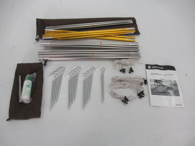 エルフィールド デュオ SDX-002 | アウトドア用品・アウトドアグッズの