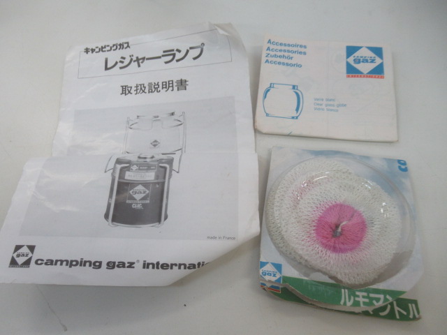 レジャーランプ ルモガス N206 | アウトドア用品・アウトドアグッズの