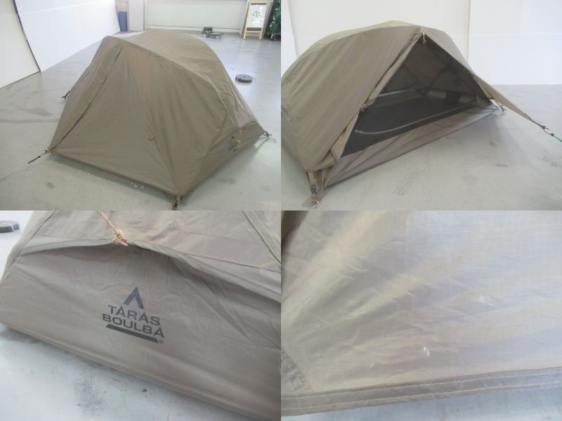 タラスブルバ ツーリングテント ALRP | アウトドア用品・アウトドア