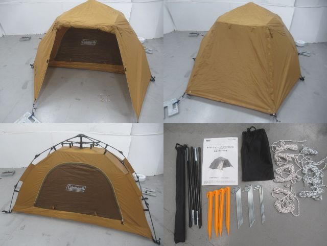 ソロキャンプスタートパッケージ (3) | アウトドア用品・アウトドア