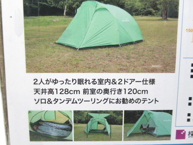 テンゲルスタンダード | アウトドア用品・アウトドアグッズの中古通販