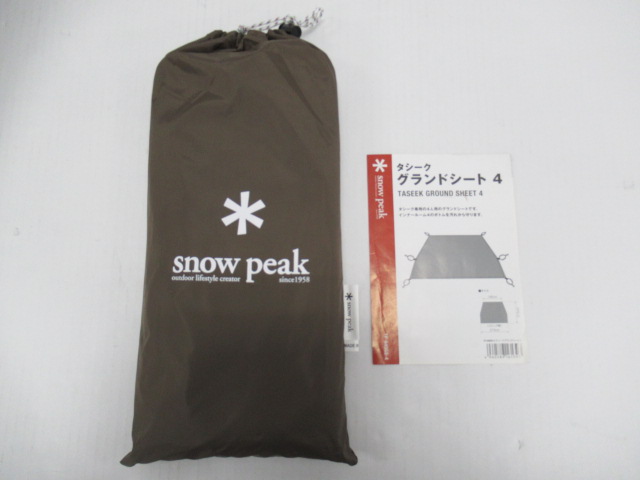 タシーク インナールーム4 セット | アウトドア用品・アウトドアグッズ