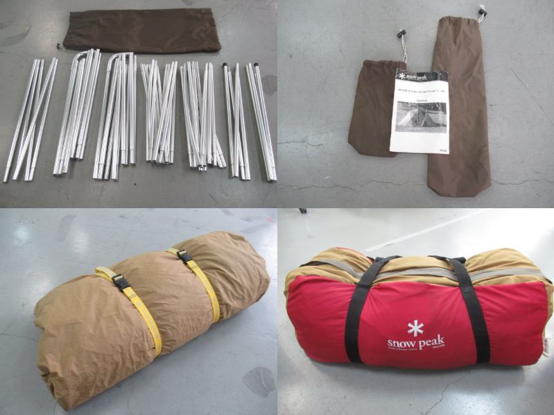 ランドブリーズ・リビングシェルシールド TP-622 | アウトドア用品