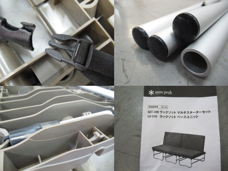 ラックソット マルチスターターセット トートM セット | アウトドア